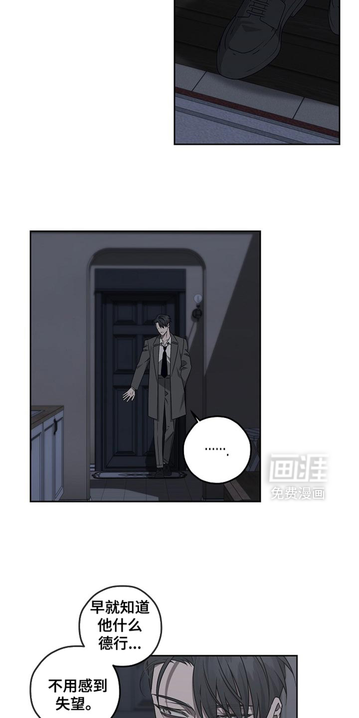 第23话13