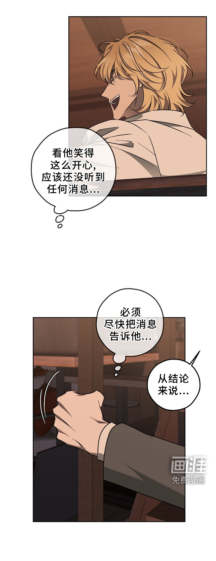 第22话12