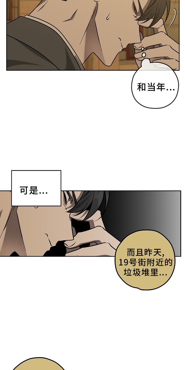 第22话2