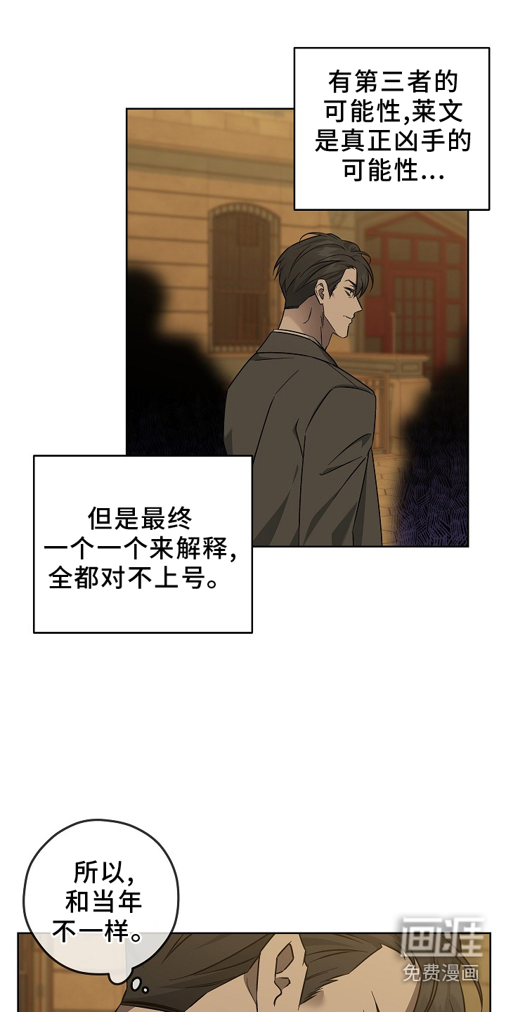 第22话1