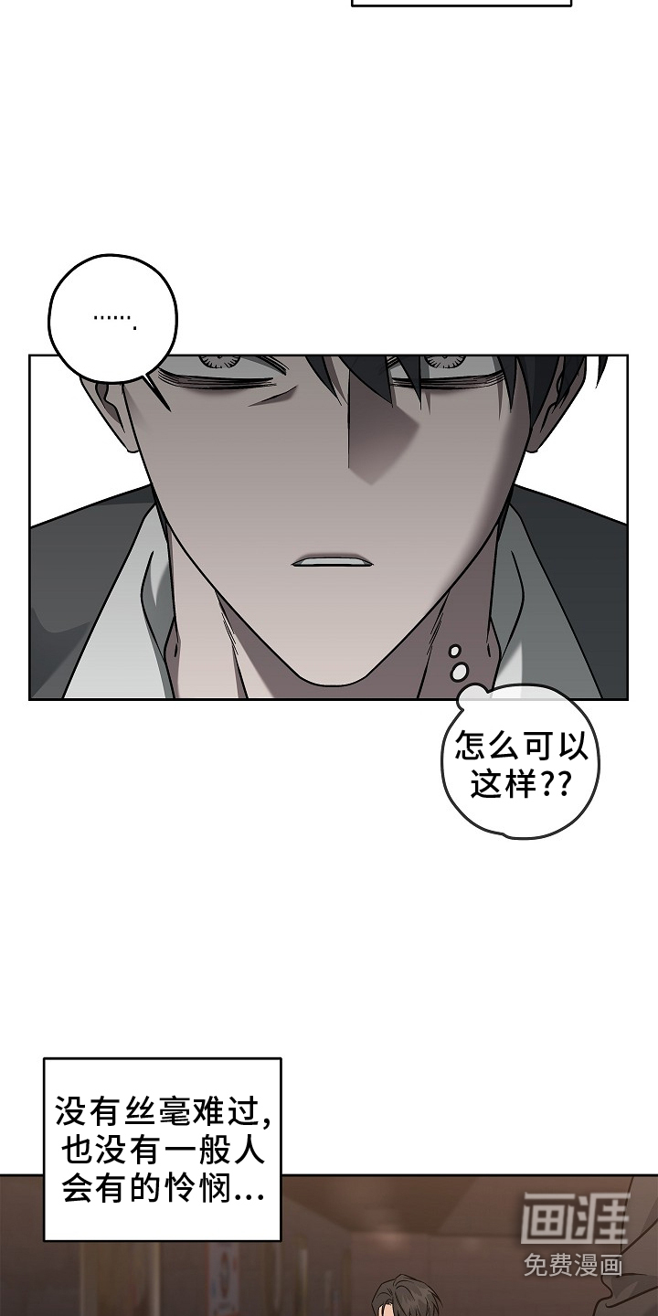 第22话18