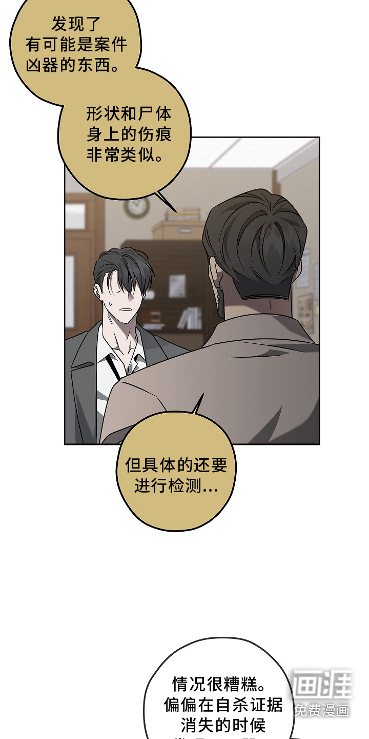 第22话3