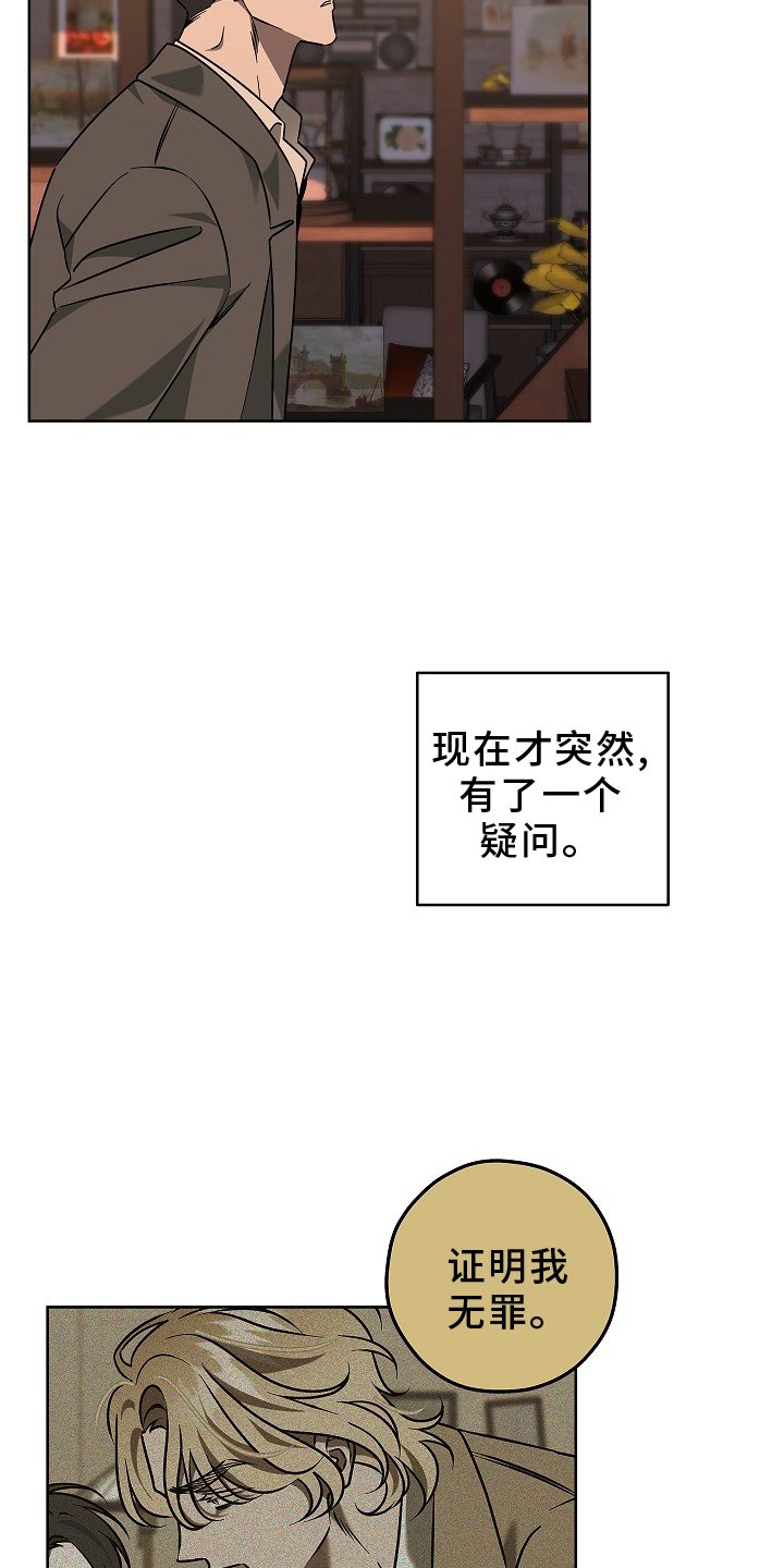 第22话15