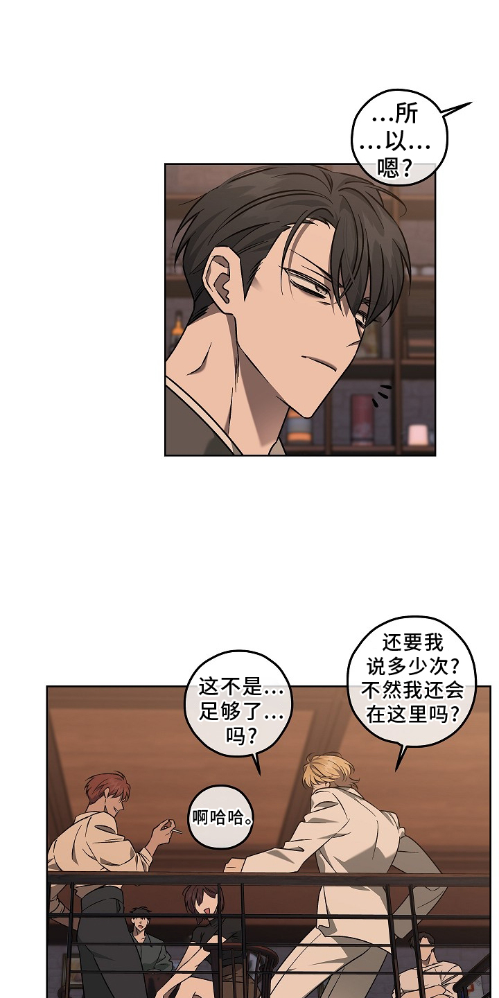 第22话10