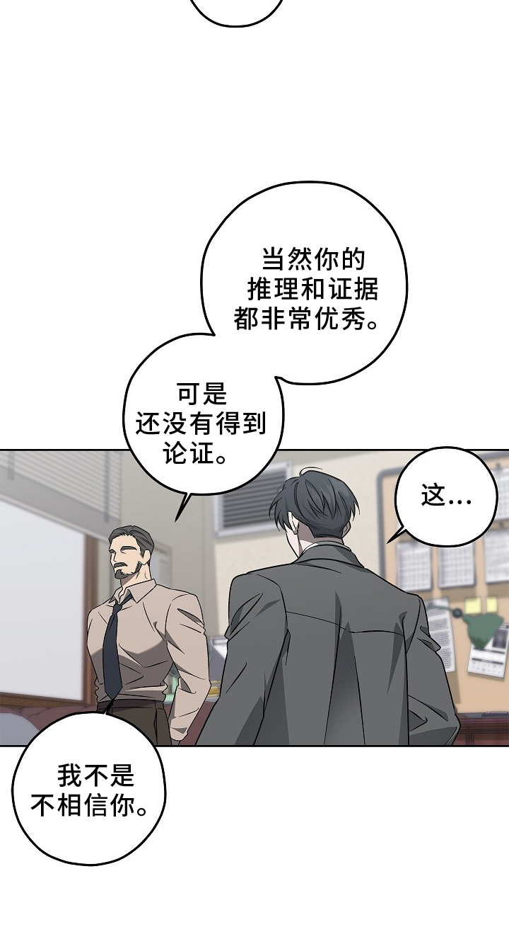 第21话17