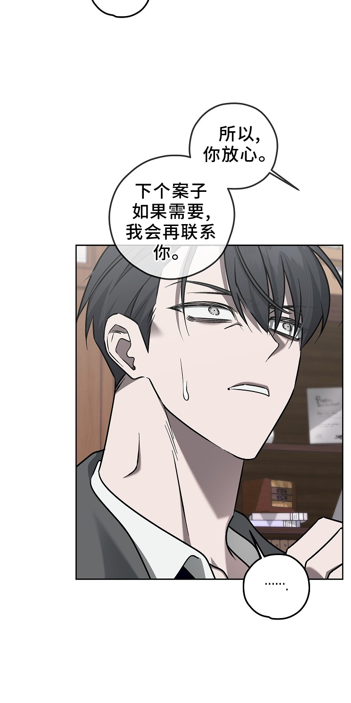 第21话13