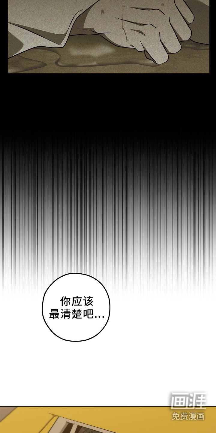 第21话20