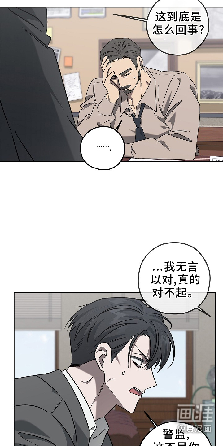 第21话3