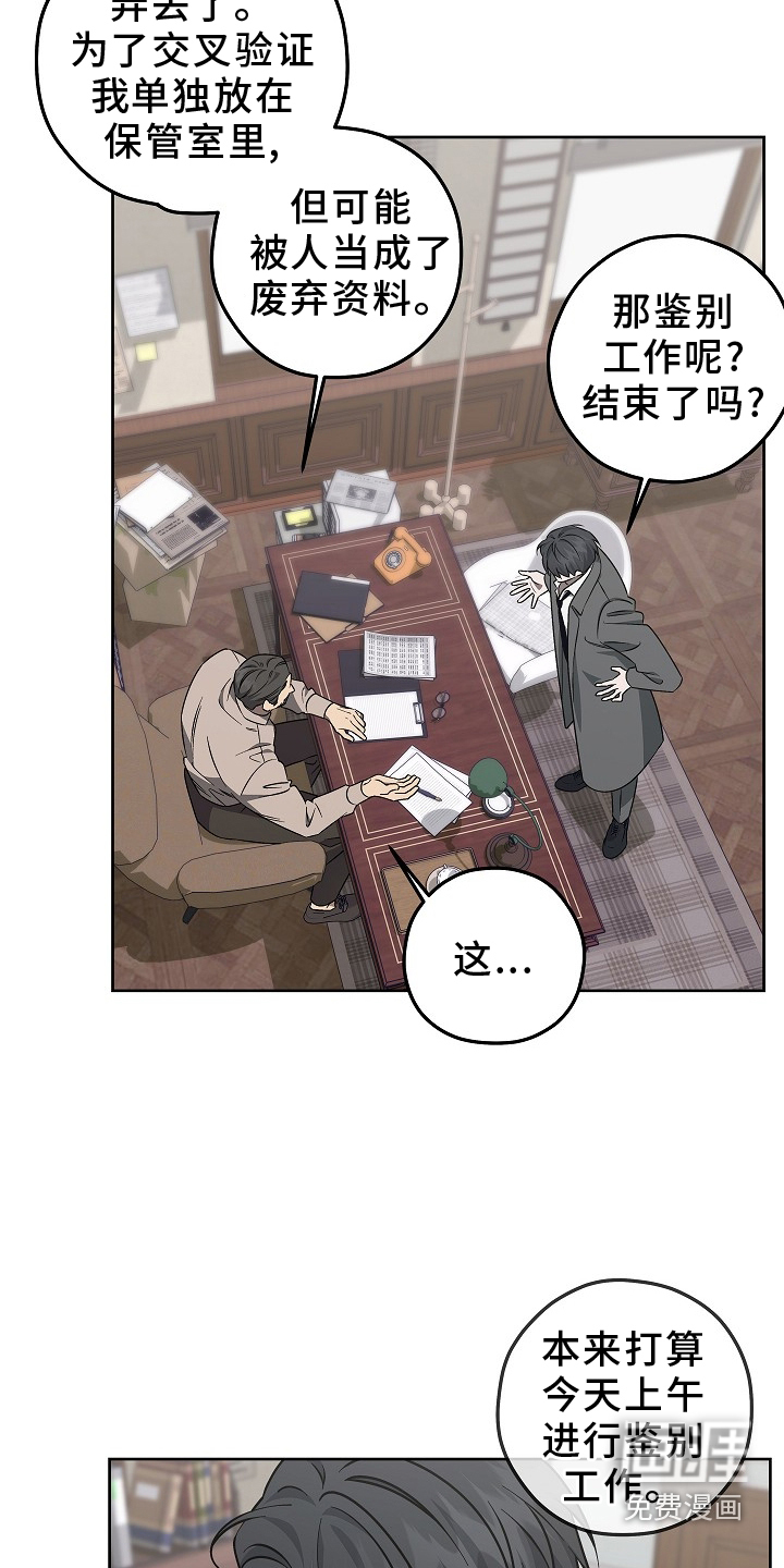 第21话5