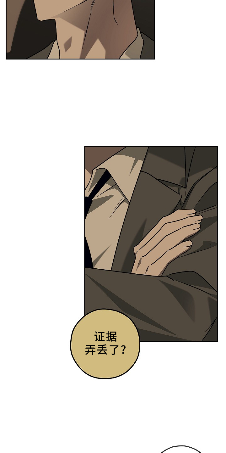 第21话2