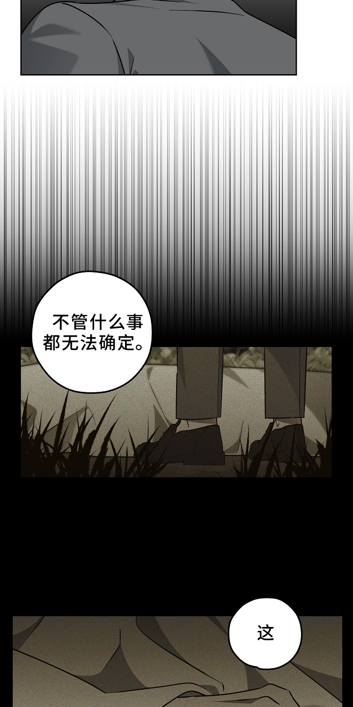 第21话19