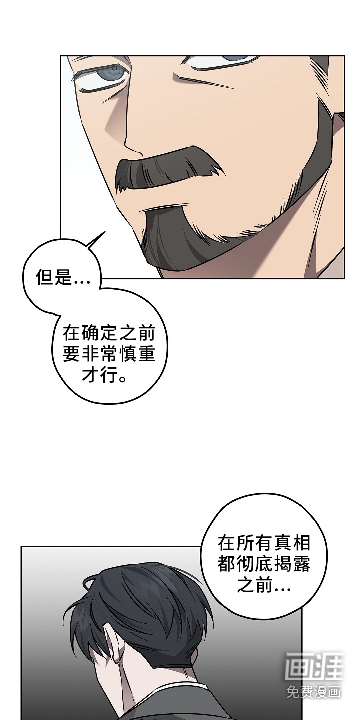 第21话18