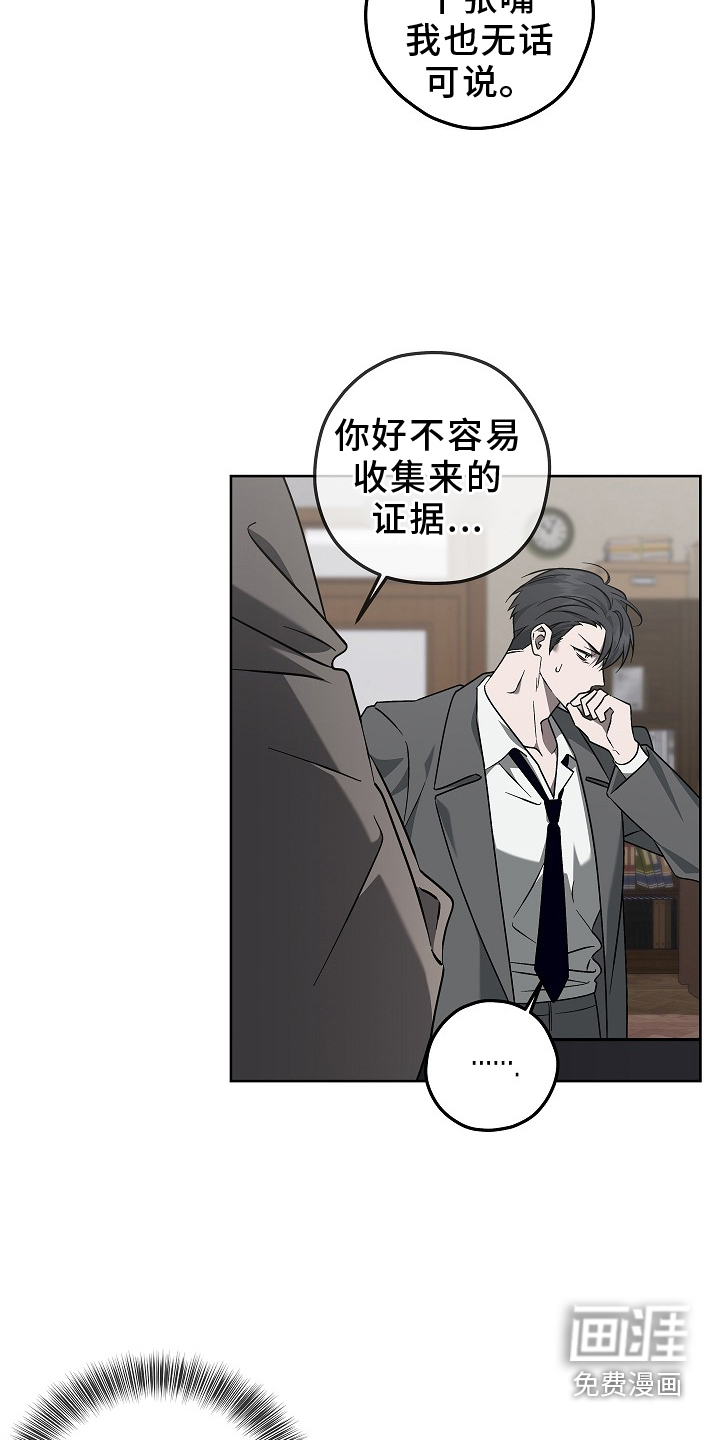 第21话7