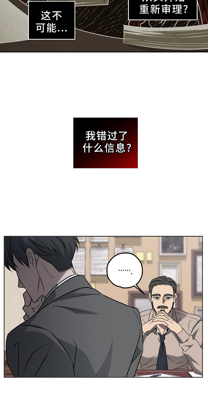 第21话10