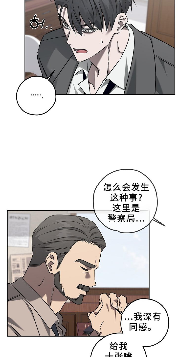 第21话6