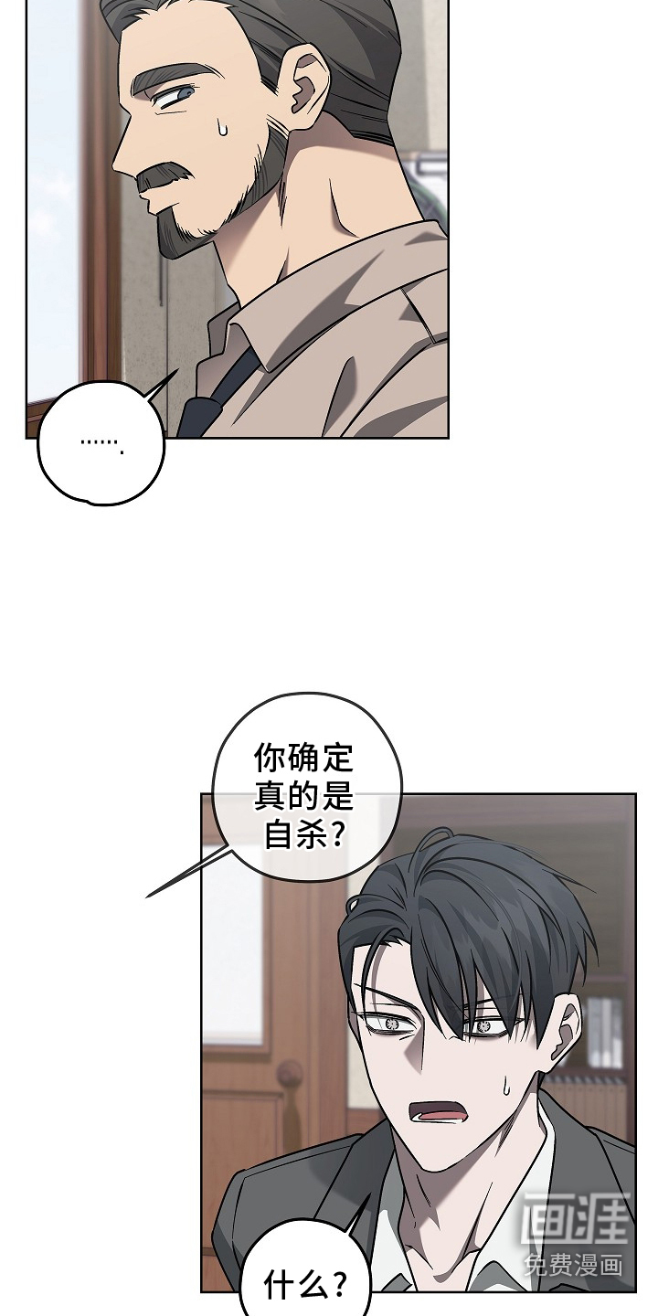 第21话16