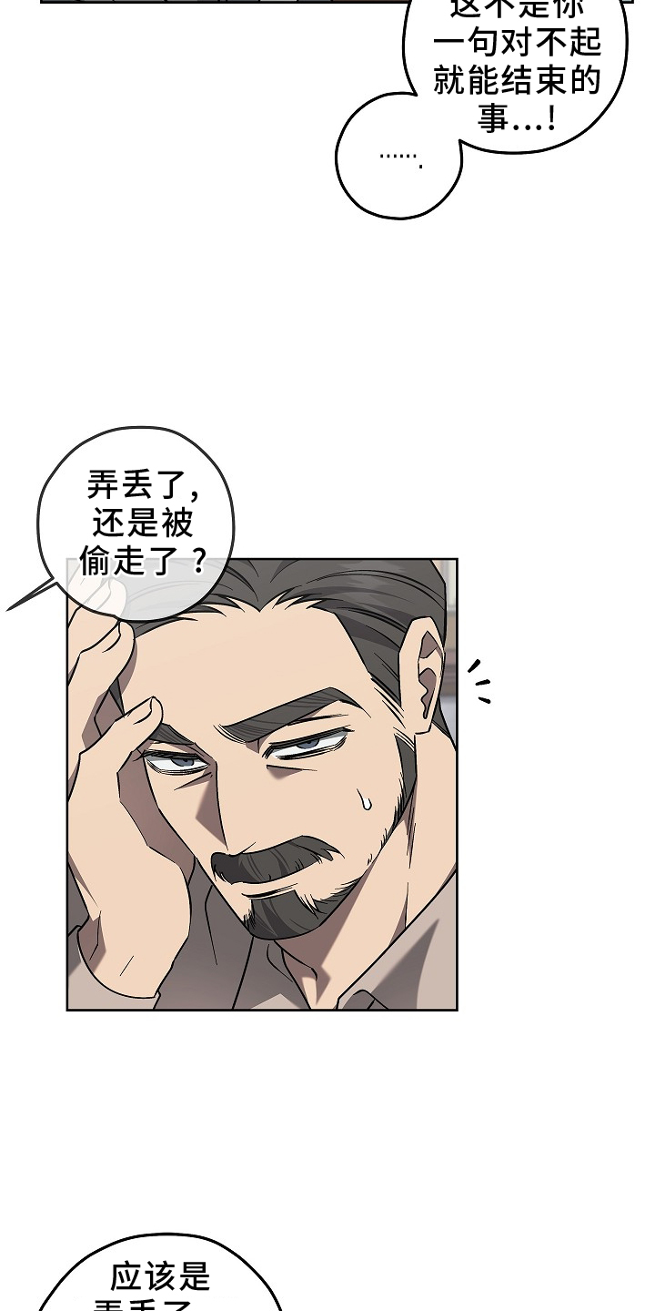 第21话4