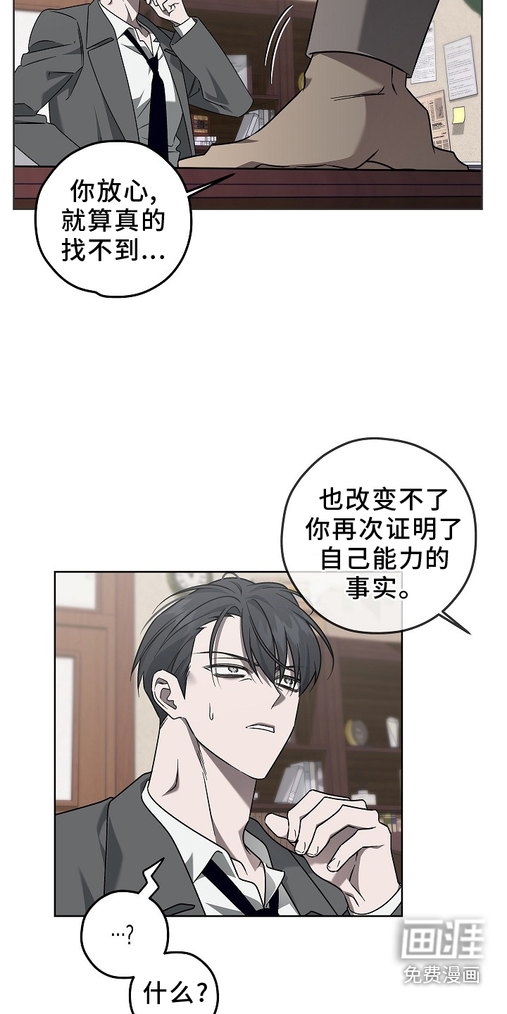 第21话12