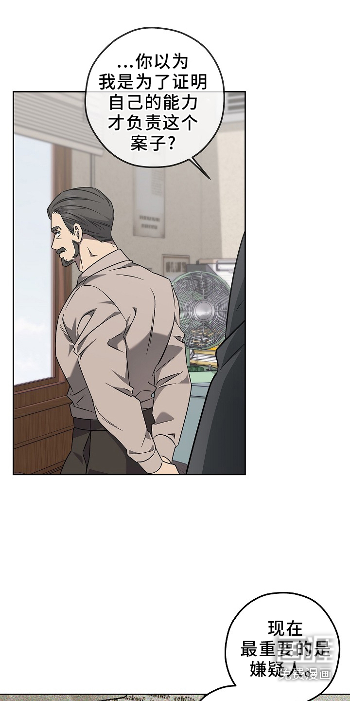 第21话14