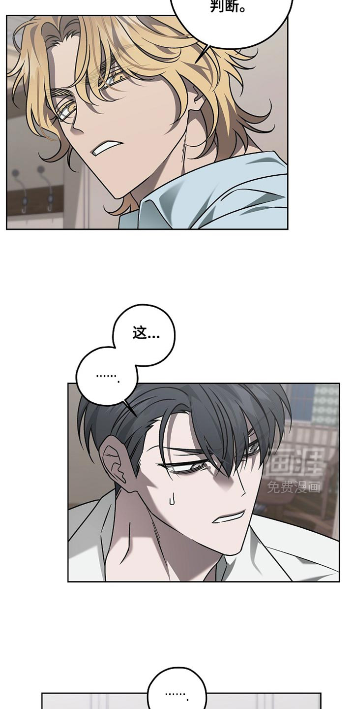 第20话2