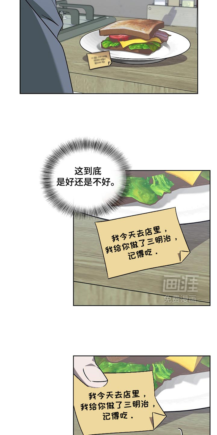 第20话10