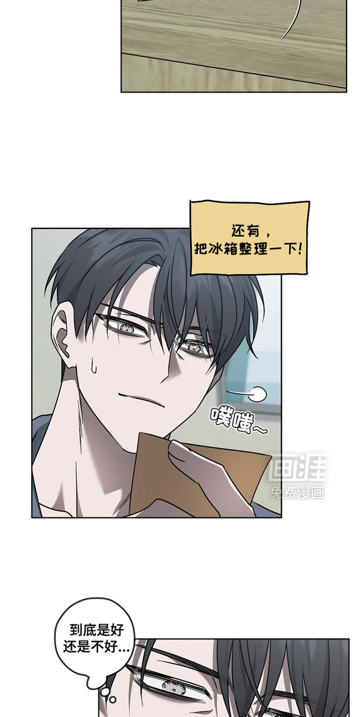 第20话11