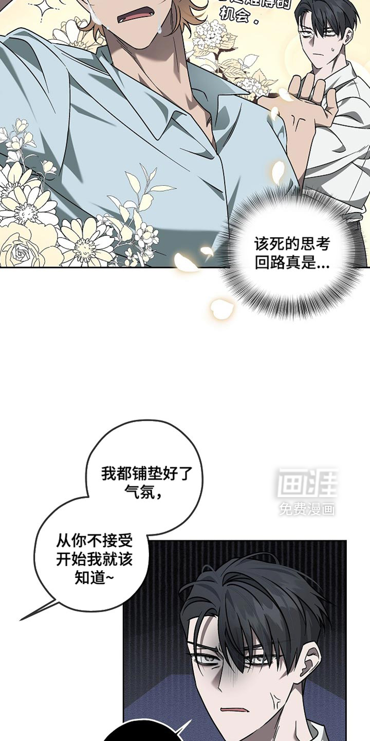 第20话5