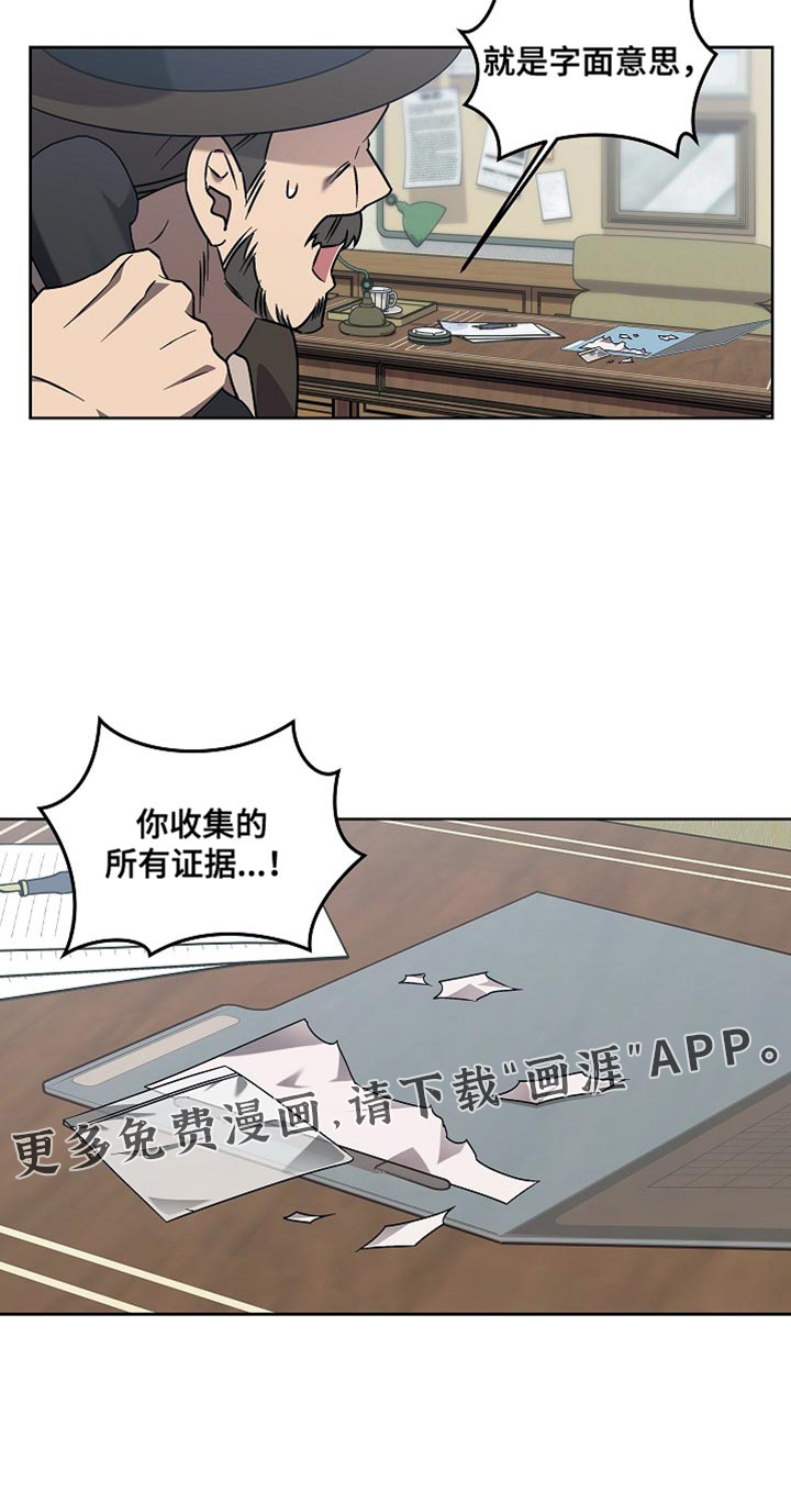 第20话18