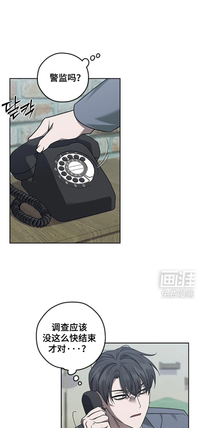 第20话16