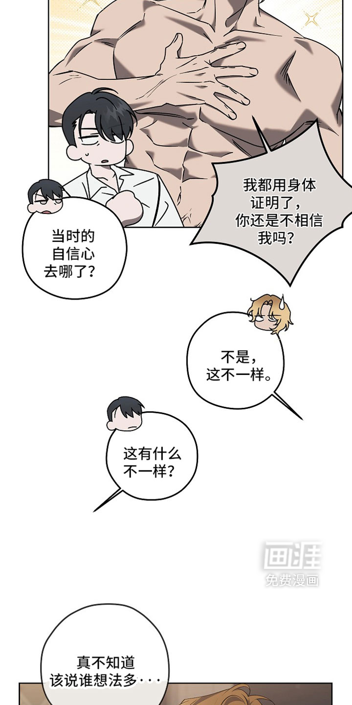 第86话1