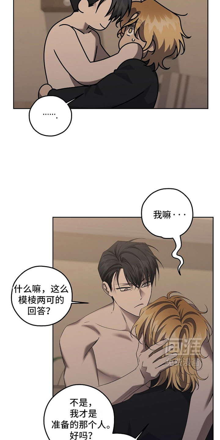 第86话7
