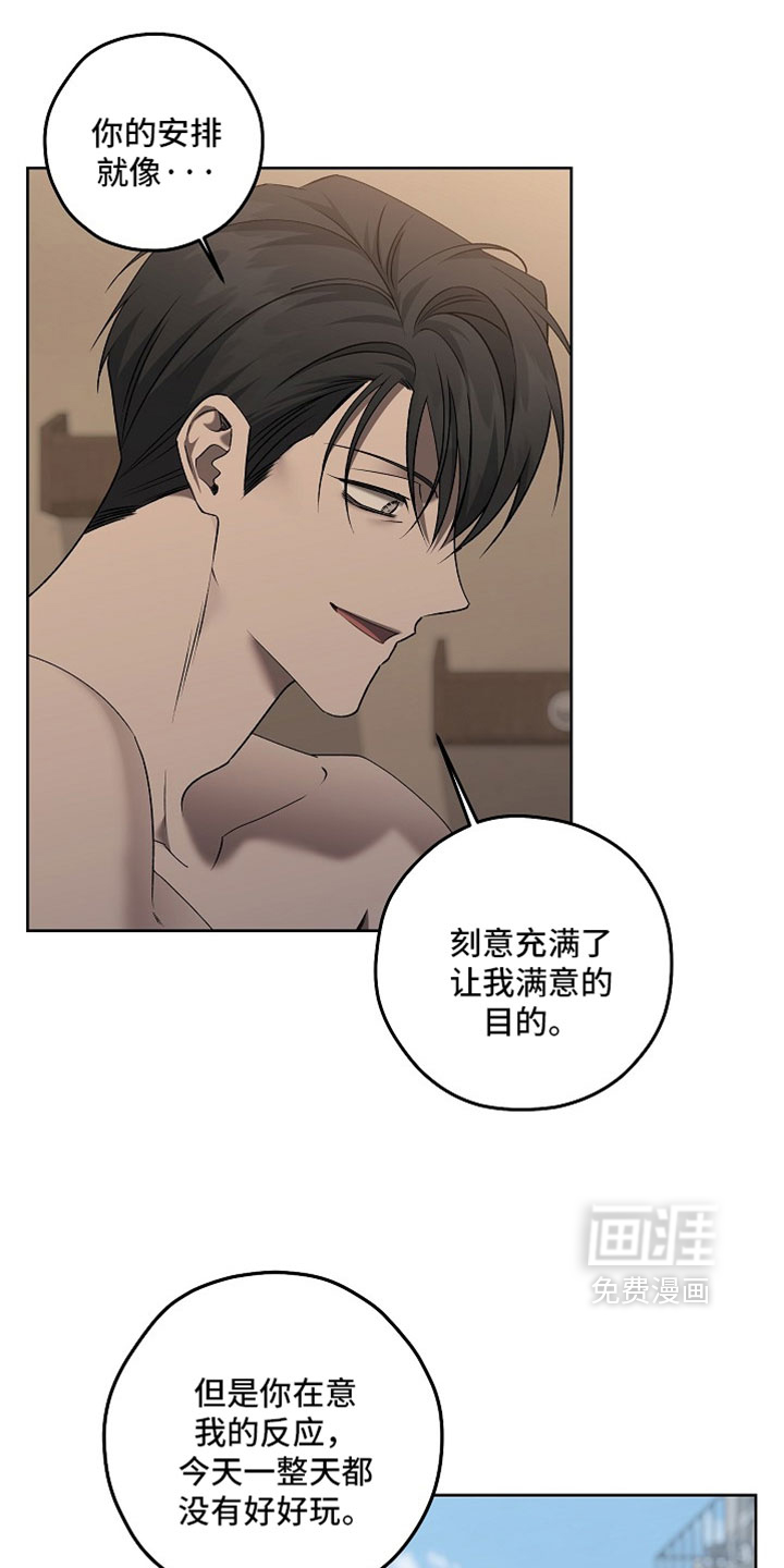 第86话10