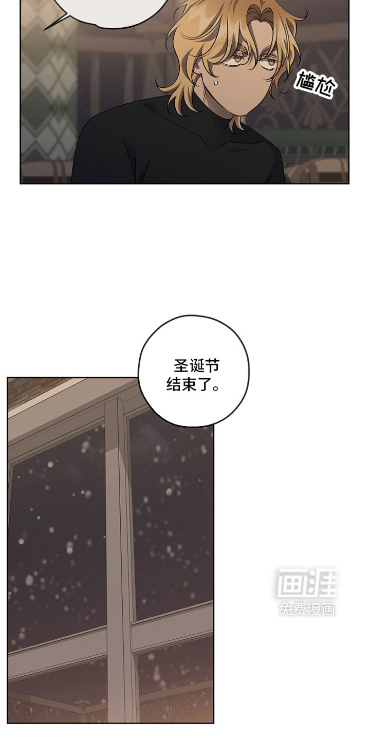 第86话2