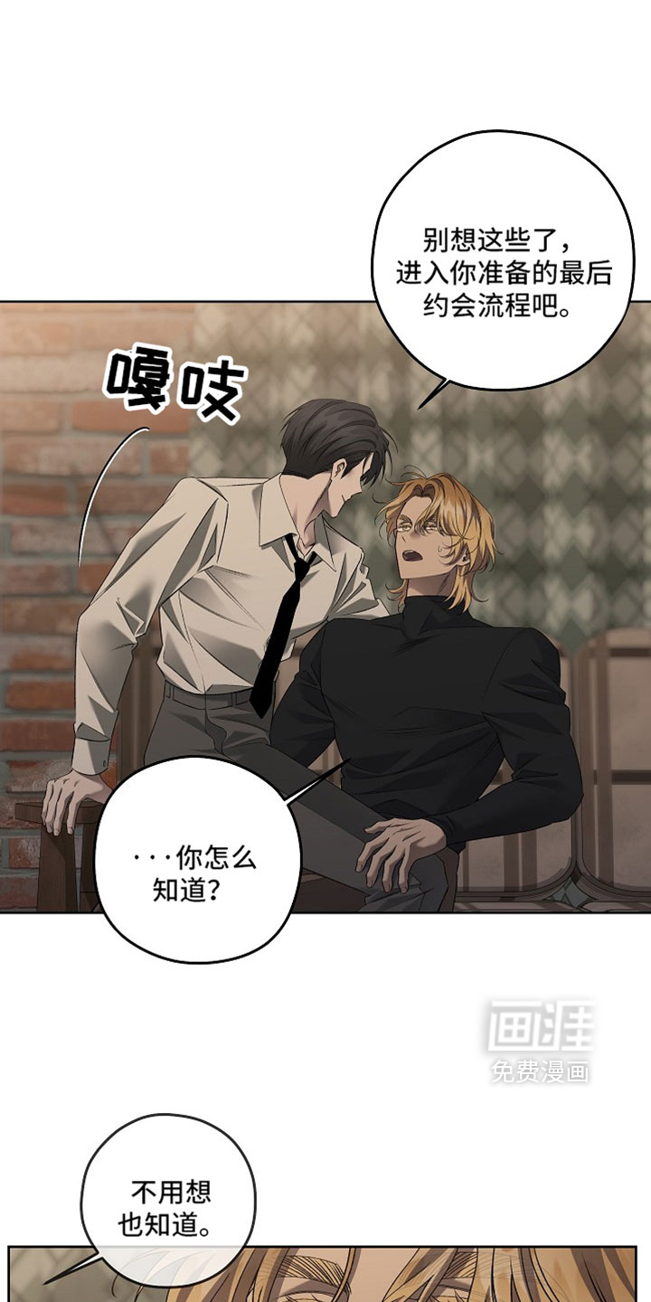 第86话3