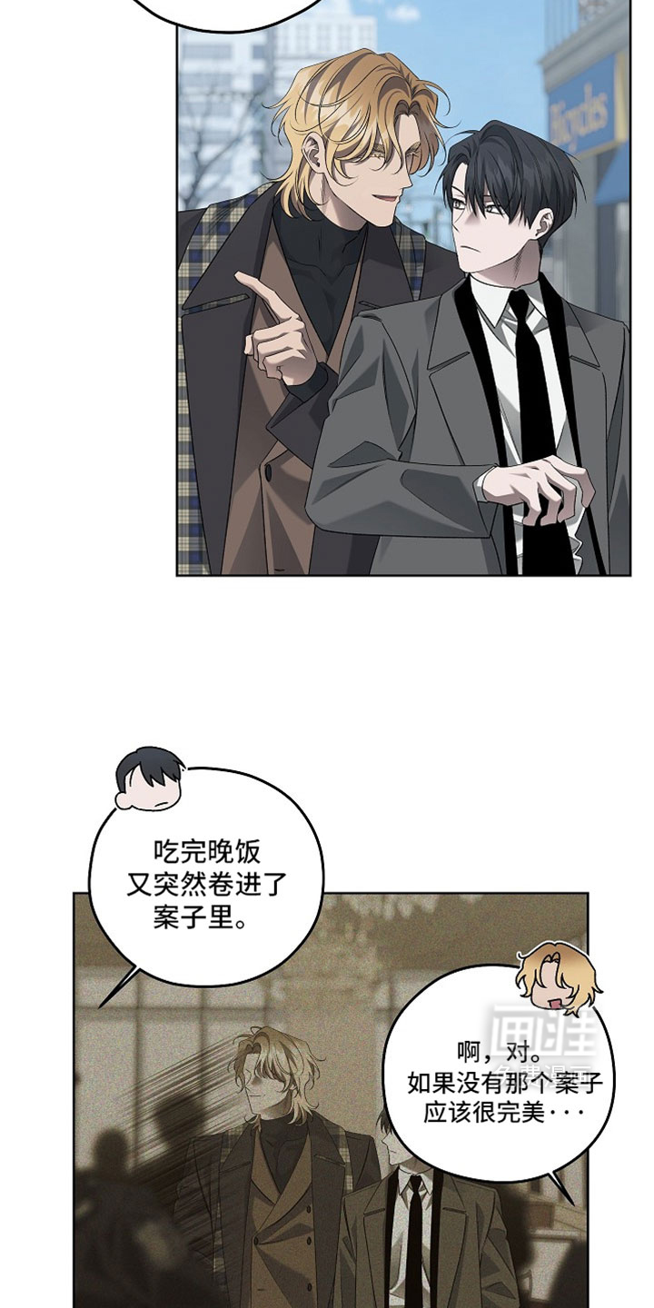 第86话11
