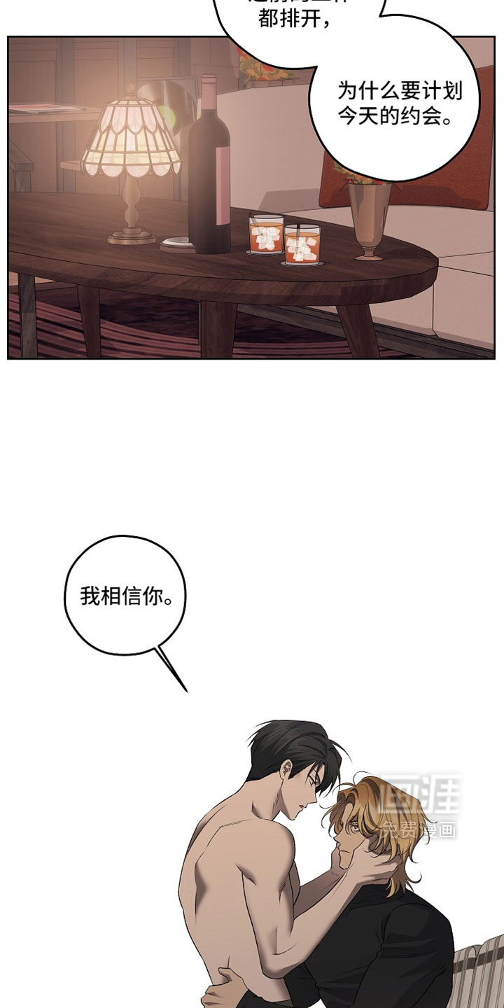 第86话13