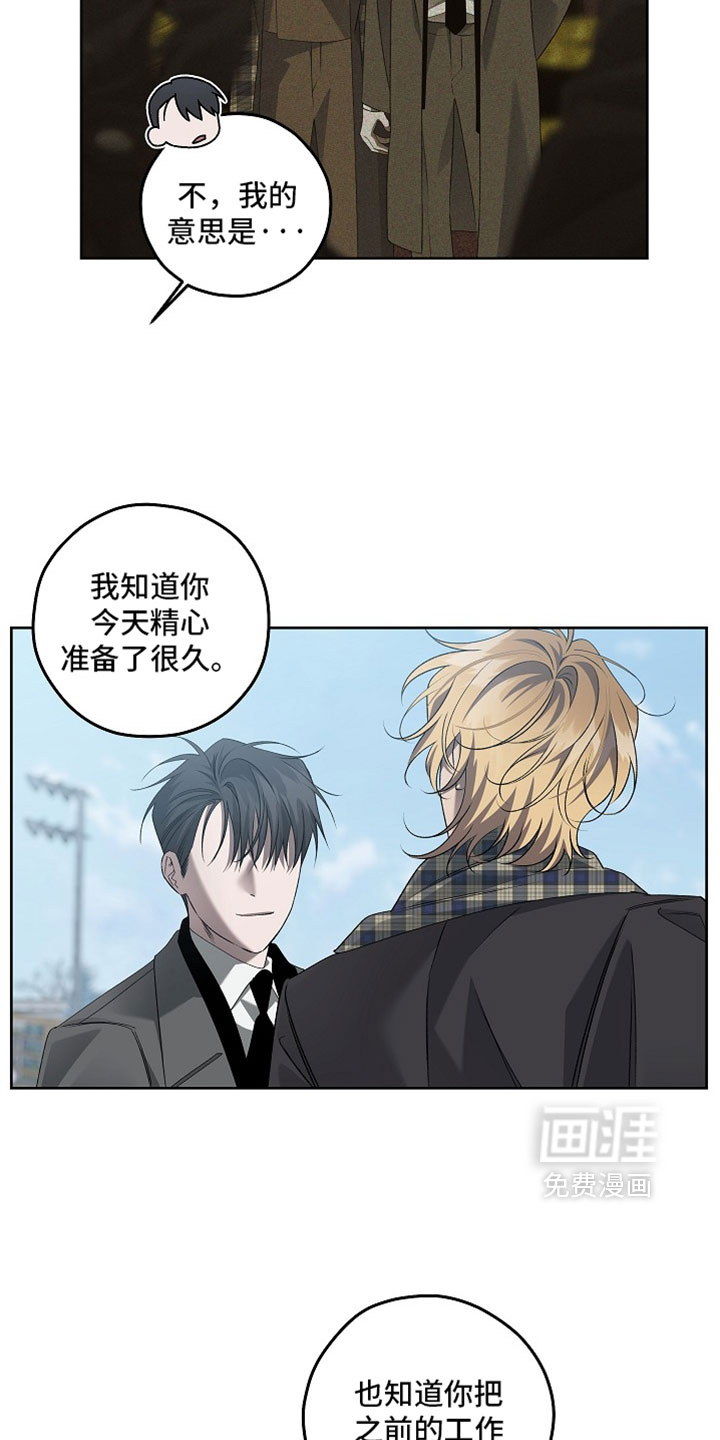 第86话12