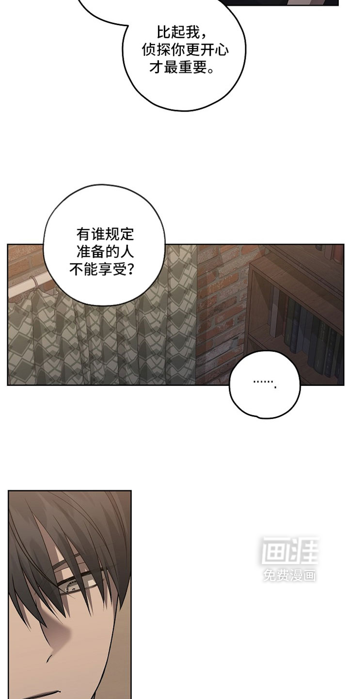 第86话8