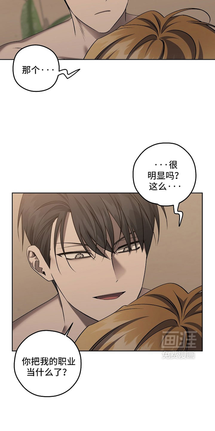 第86话16