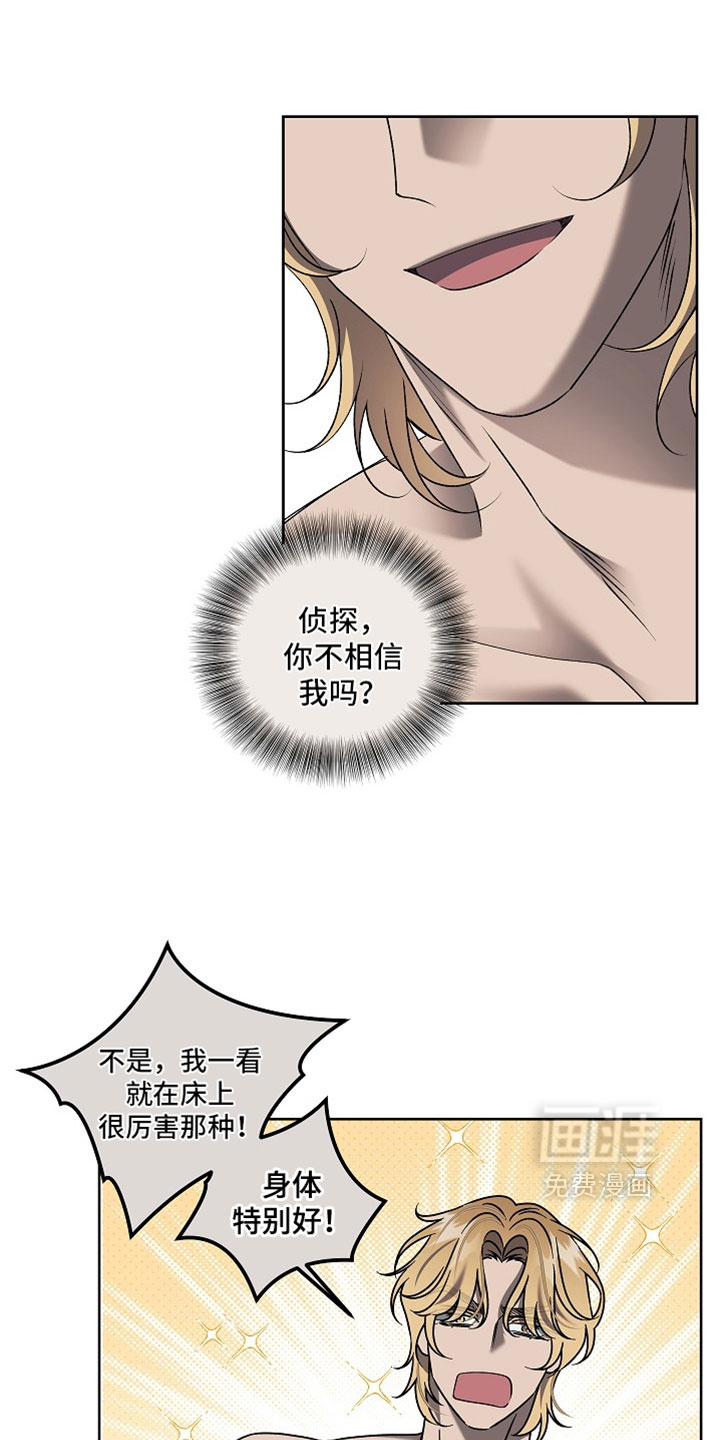 第86话0