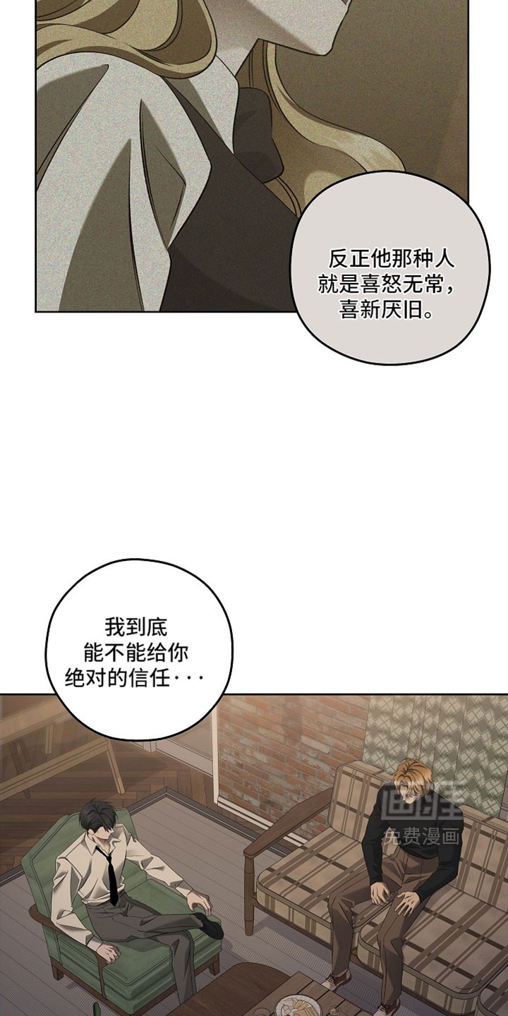 第85话17