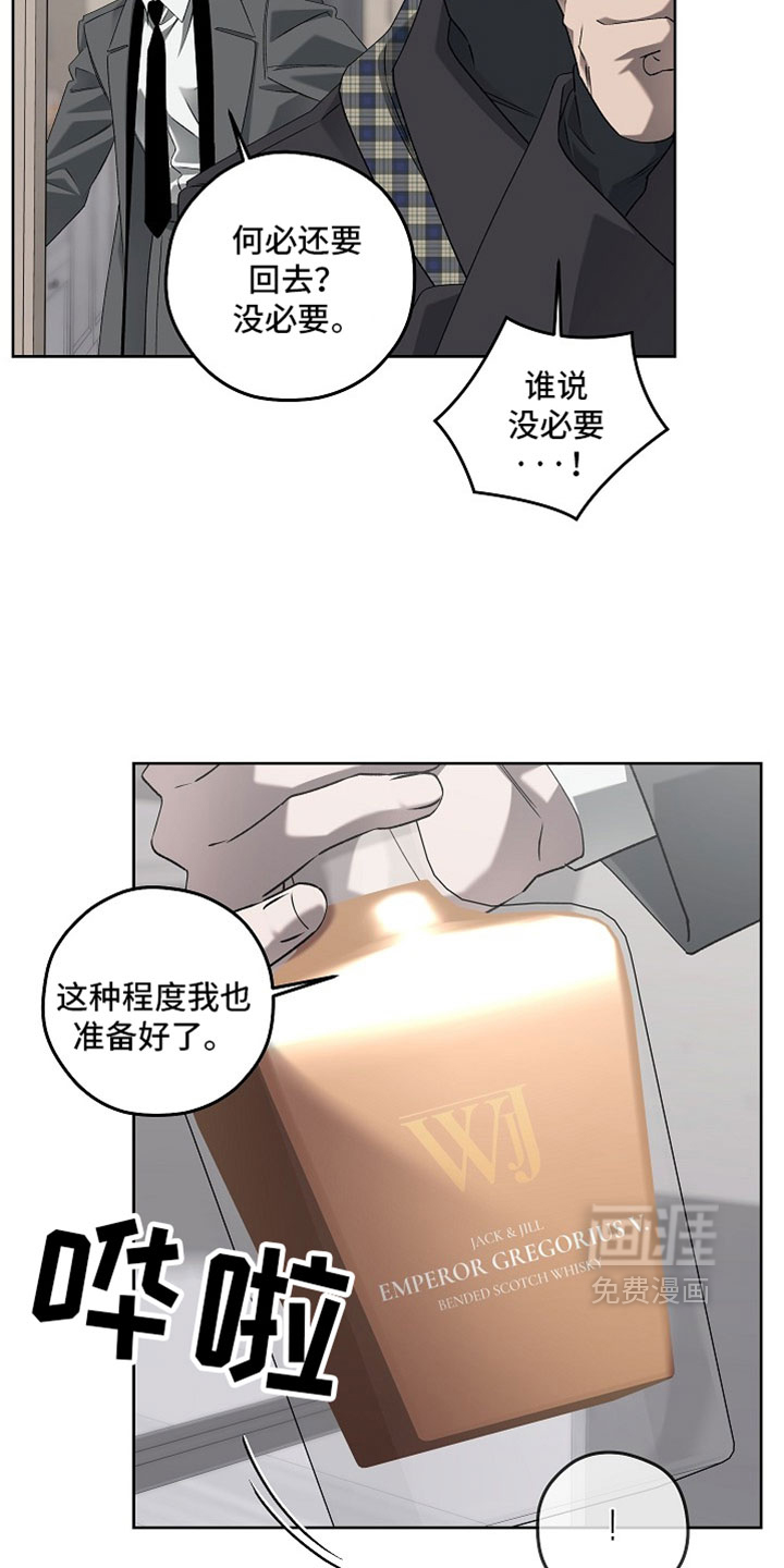 第85话7
