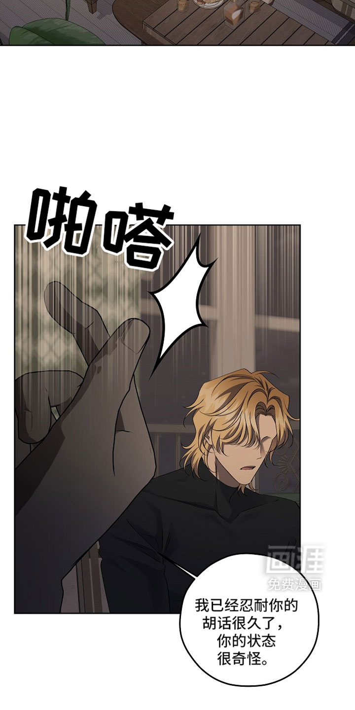 第85话18