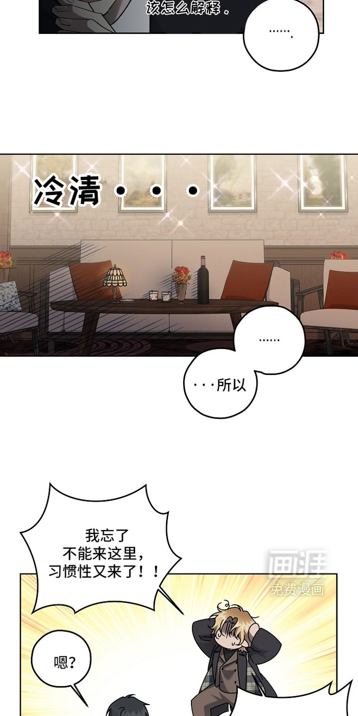 第85话5