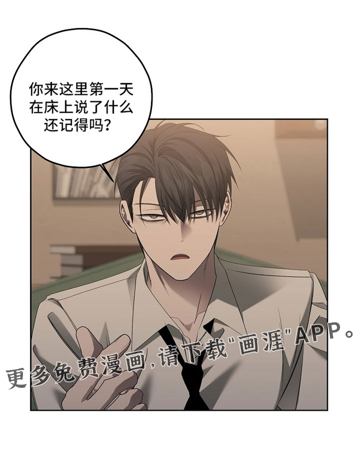 第85话19
