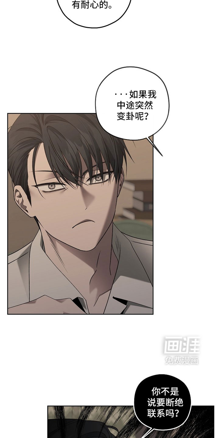 第85话14