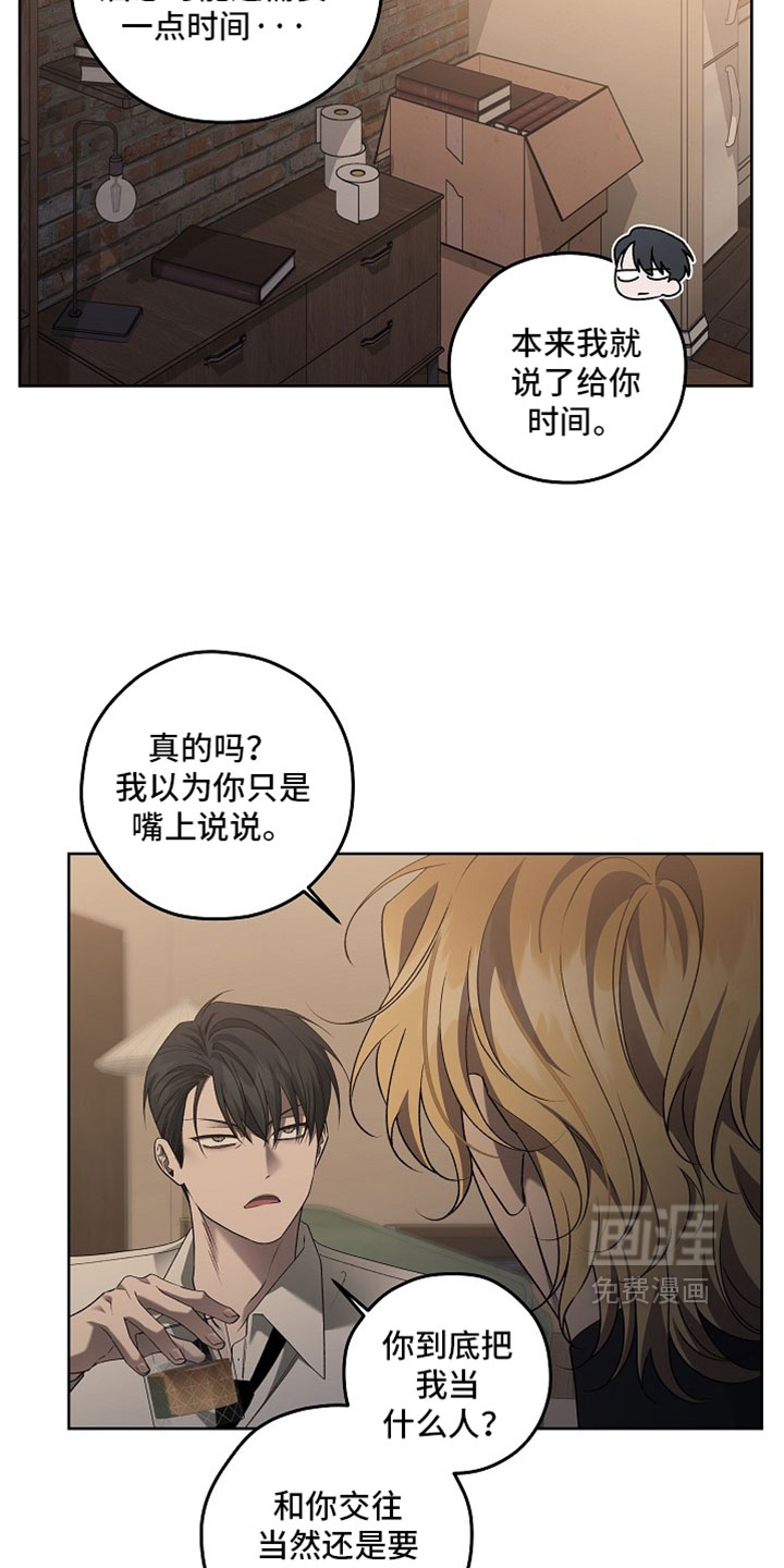 第85话13