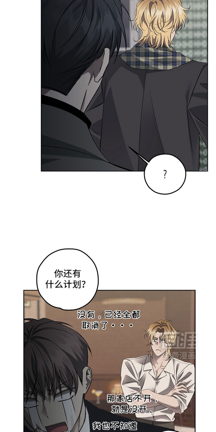 第85话4