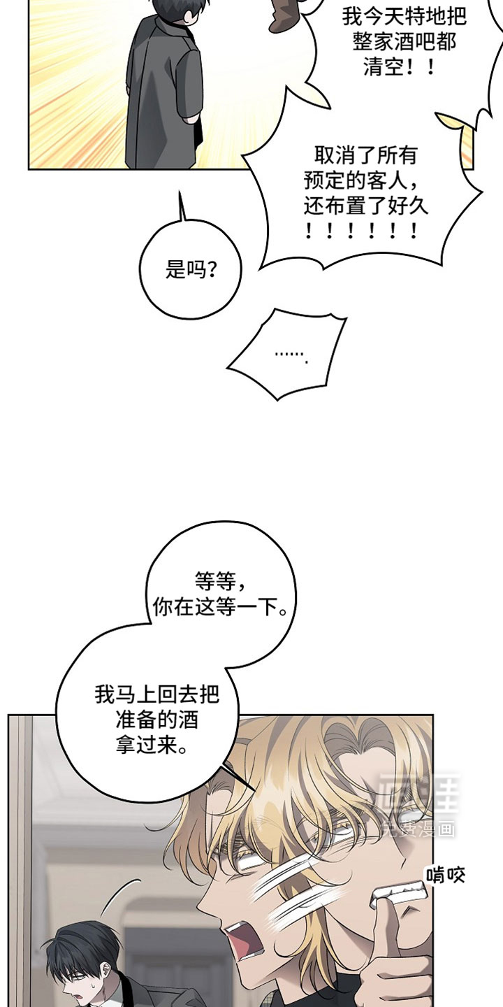 第85话6