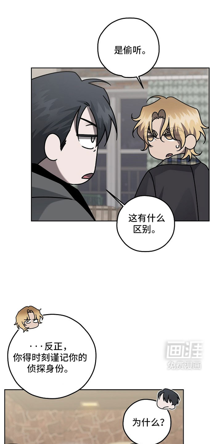 第85话2
